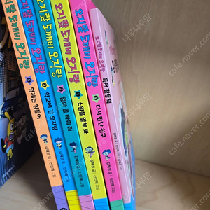 오지랖 도깨비 오지랑 1-5권+활동지책 택포