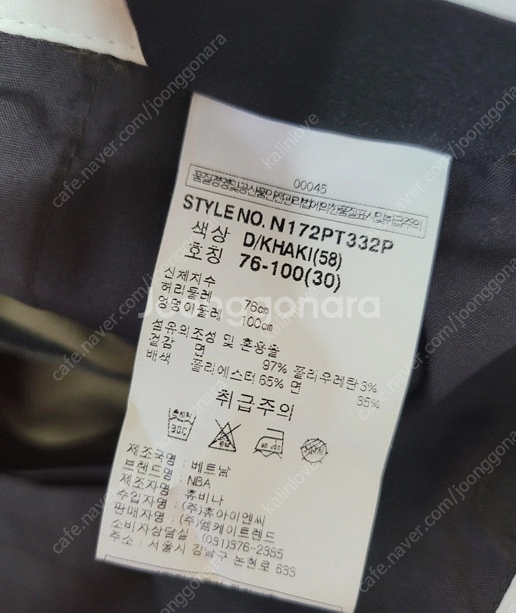 NBA 시카고불스 카모 쇼츠--5