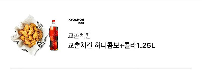 허니콤보 + 콜라1.25--0