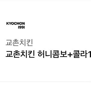 허니콤보 + 콜라1.25