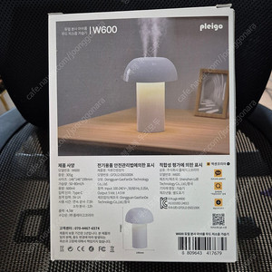 (미개봉 새제품)플레이고 W600 듀얼 분사 머쉬룸