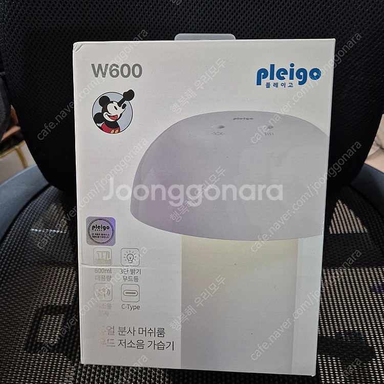 (미개봉 새제품)플레이고 W600 듀얼 분사 머쉬룸--1