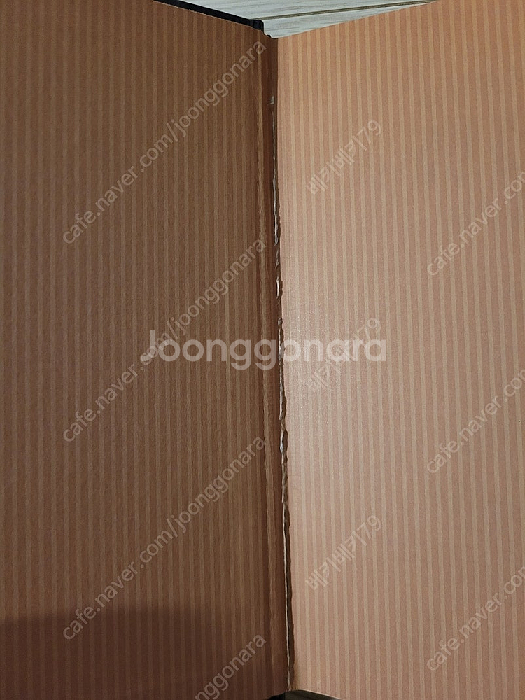 전천당 1~20 완결판--2