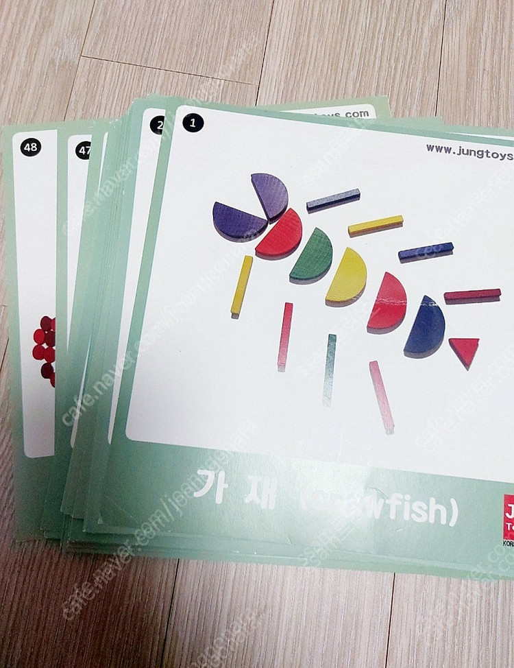 정토이즈 가베 제시카드 포함 창의교구--2