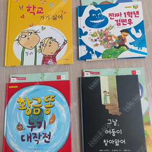 솔루니 독서논술 7~8세