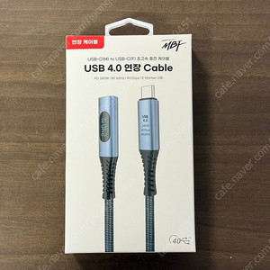 C to C 썬더볼트 4 연장케이블 1M, 240W, 40Gbps. MBF-U40MF-10. 반값택포 1.5만