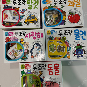 애플비 두조각 퍼즐 개별