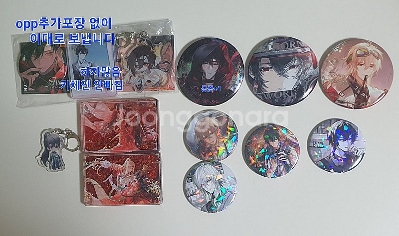 다그시 다시그리는시간 시공중적회려인 비공식 굿즈 양도 ...--3