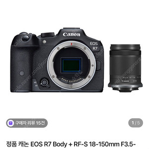 [입문 풀세트] eos r7 + 18-150 +위빌s등