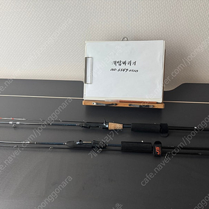 js 컴퍼니 2025 참에어 한치 신모델 오모리 이카메탈 2대