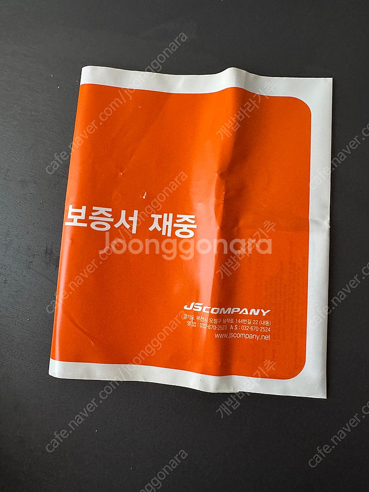 js 컴퍼니 2025 참에어 한치 신모델 오모리 이카메탈 2대--5