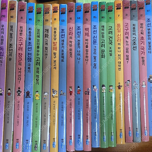 재미만만 한국사,역사스페셜 작가들이 쓴 이야기 한국사