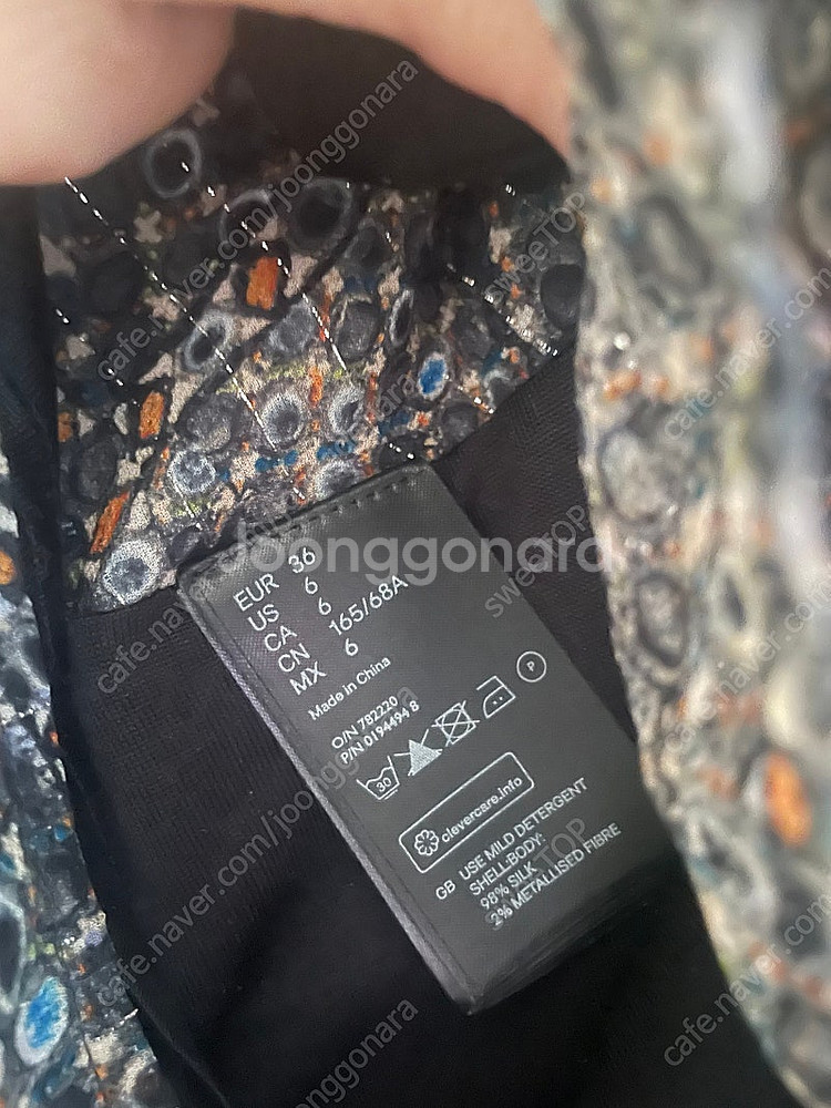 이자벨마랑 h&m 콜라보 스커트--4