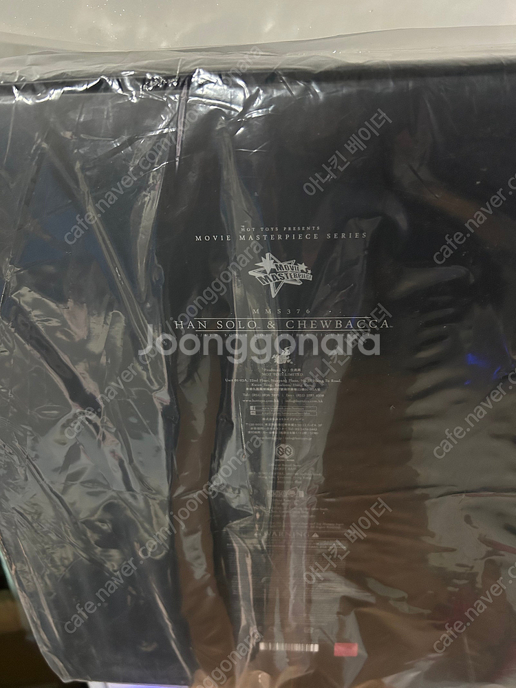 핫토이 스타워즈 에피소드7 한솔로 츄바카 합본 미개봉 판매합니다--1