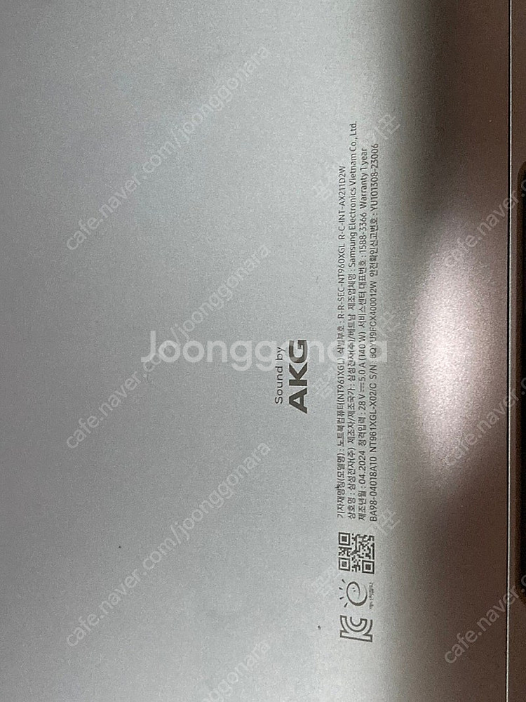 삼성 갤럭시북4 울트라 RTX4050 울트라7 초고사양...--8