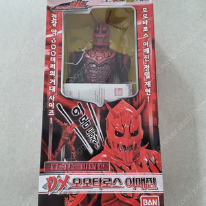 가면라이더 덴오 DX 모모타로스