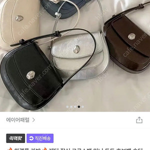하객룩 미니 크로스백 아이보리
