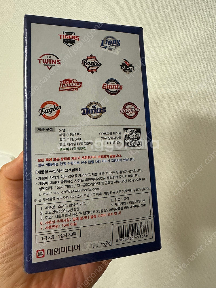 KBO카드 1상자 30팩--3