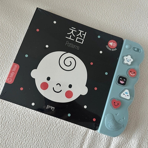 새상품 블루래빗 사운드북