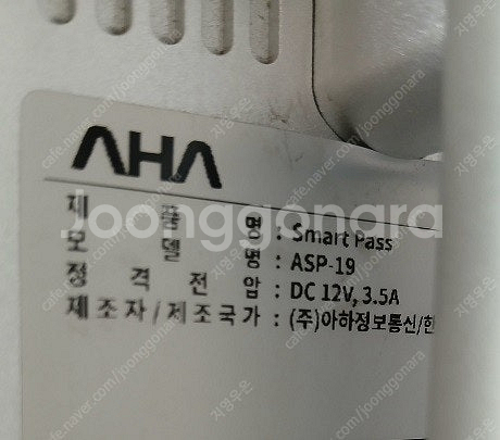 얼굴인식 발열체크기 자동얼굴인식 체온계 스텐드형.2대 ...--2