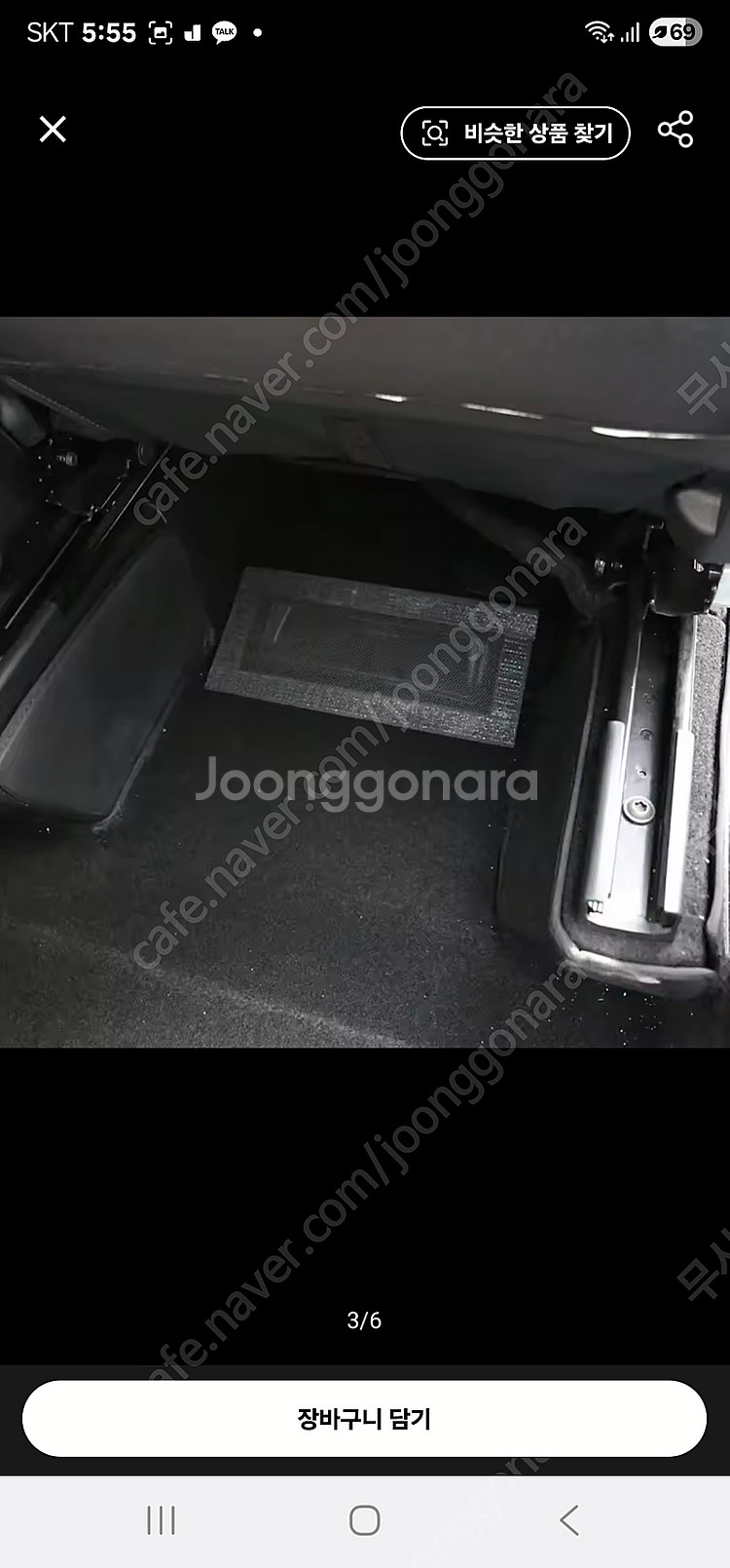 테슬라 모델y 주니퍼 2025 알리부품 여러가지 일괄판...--6