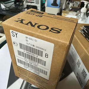 Sony BP-U35