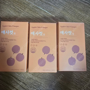 애사컷 정 팝니다