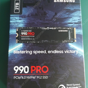 삼성 990 PRO 2TB NVMe SSD