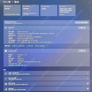 HP Ellitedesk 705 G4 Ryzen5 Mini PC 팝니다.