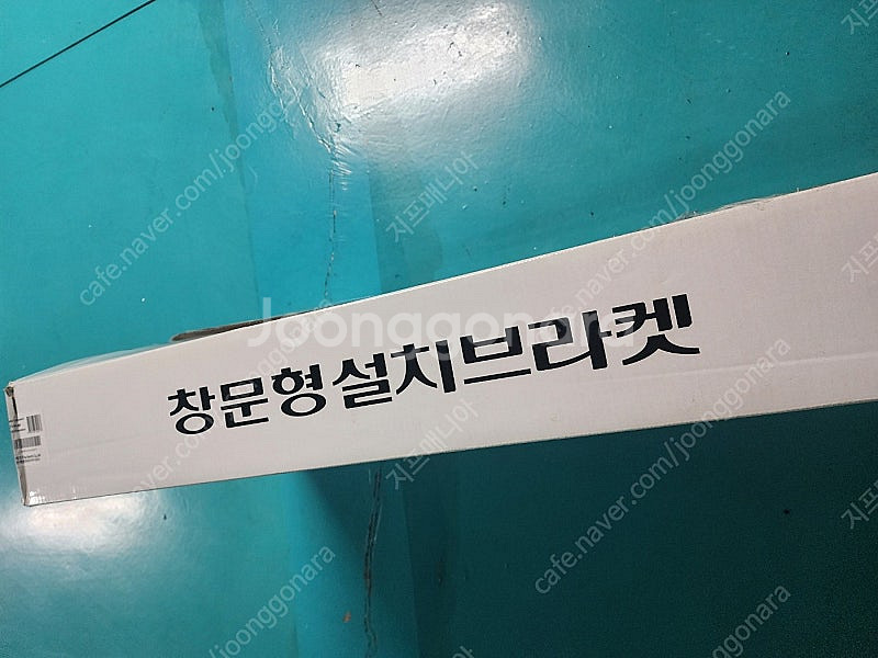 캐리어 창문형 에어컨 연장 브라켓 CW-90BR (90...--0