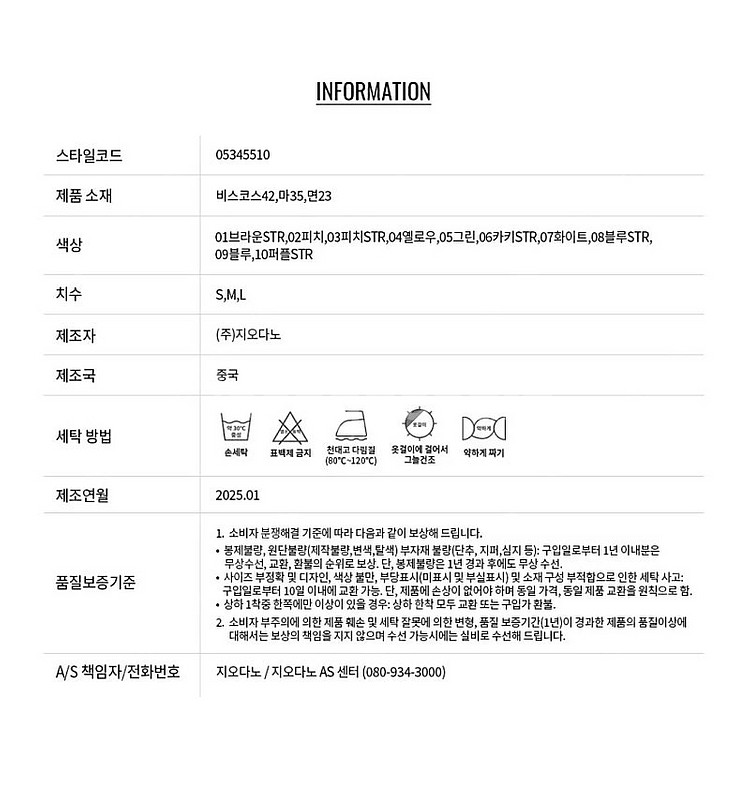 지오다노 여성 코튼린넨셔츠 s 345510 카키str--6