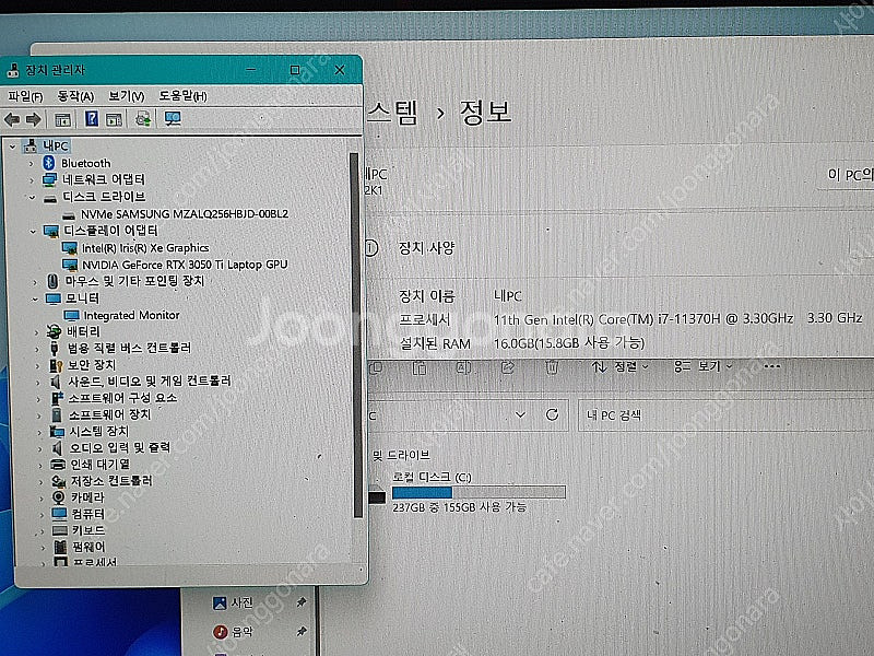 레노바 레노보 레노버노트북 게이밍 3i15IHU 305...--5