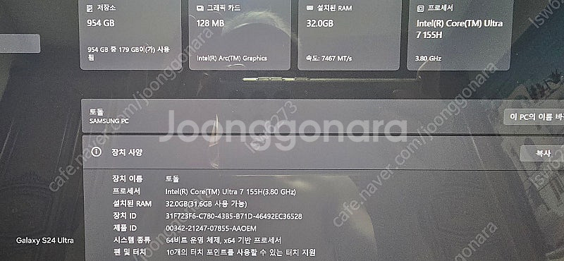갤럭시북4 프로 14인치(울트라7, NT940XGK-K...--3
