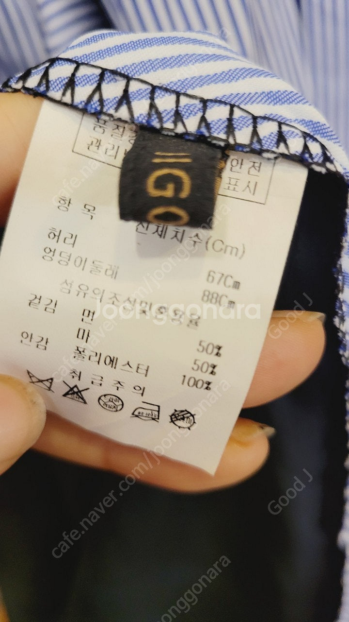 수입 리본 린넨 니트. 지고트 언발 스커트--8