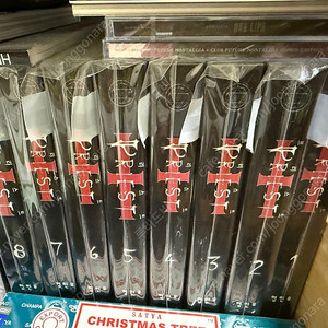 프리스트 애장판 판매합니다