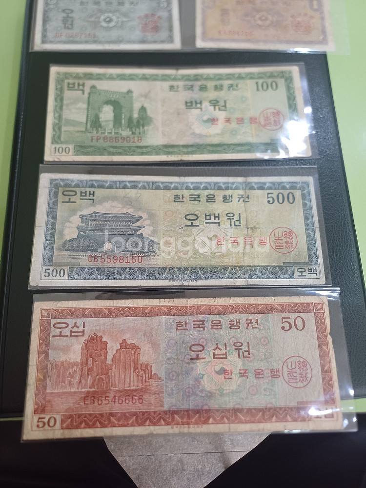 [분양/ 지폐] 영제6종 사용제세트,미사용제세트.경회루...--8
