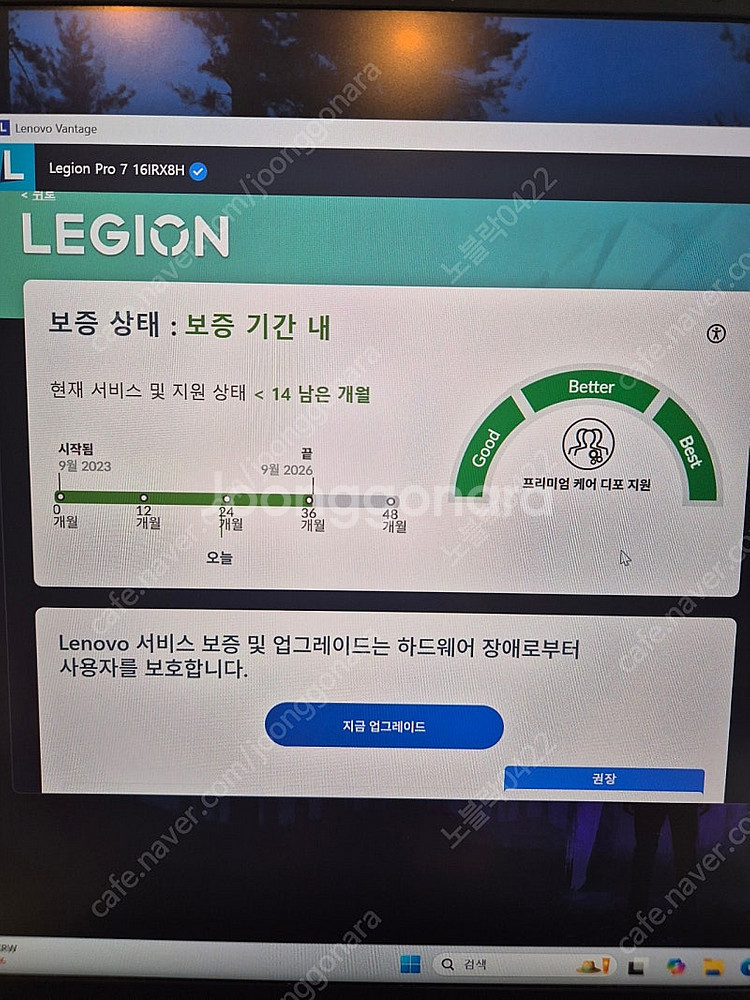 레노버 리전 프로7i 16IRX i9-13900hx r...--4
