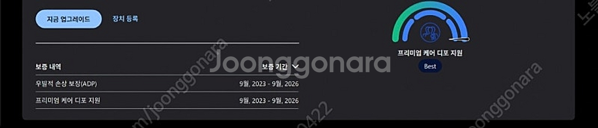 레노버 리전 프로7i 16IRX i9-13900hx r...--5