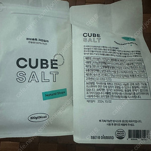 큐브솔트 자연입자 300g,2개(cu끼리택포)