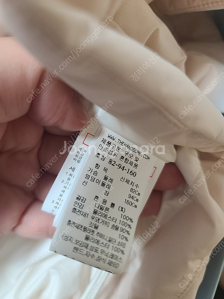 한섬 패밀리세일 마인24년 신상 구스패딩55--4