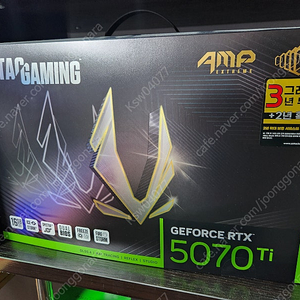 ZOTAC RTX5070TI AMP EXTREME INFINITY 5070ti