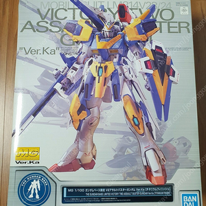 MG V2 어설트 버스터 건담 Ver.Ka 티타늄 피니쉬 미개봉