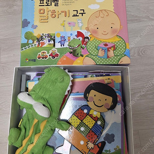 프뢰벨 말하기 전집 교구 CD 세트