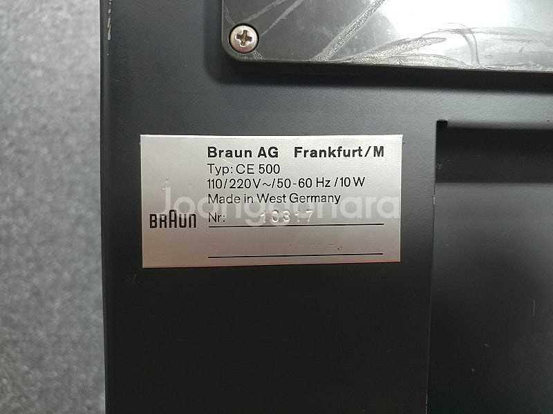브라운 디터람스 braun 앰프. 튜너--3