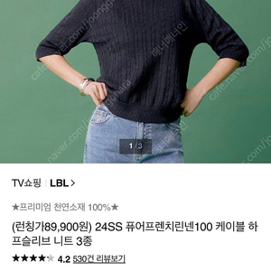 LBL 여성 니트 3종