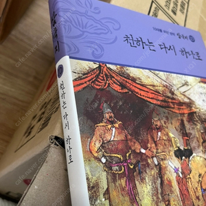 삼국지 10권 세트 / 시공주니어
