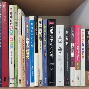 용학 마법학 한국의 수서곤충. 신화 화보집 나나 일러스트집. 법학적성시험 안내서 마인드해커 왕가위의 시간. 유능한 관리자 간헐적 단식으로 내 몸 리셋산업 및 조직심리학 11판 초등