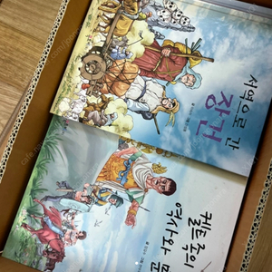 세계테마 히스토리 57권 전권 / 북토비