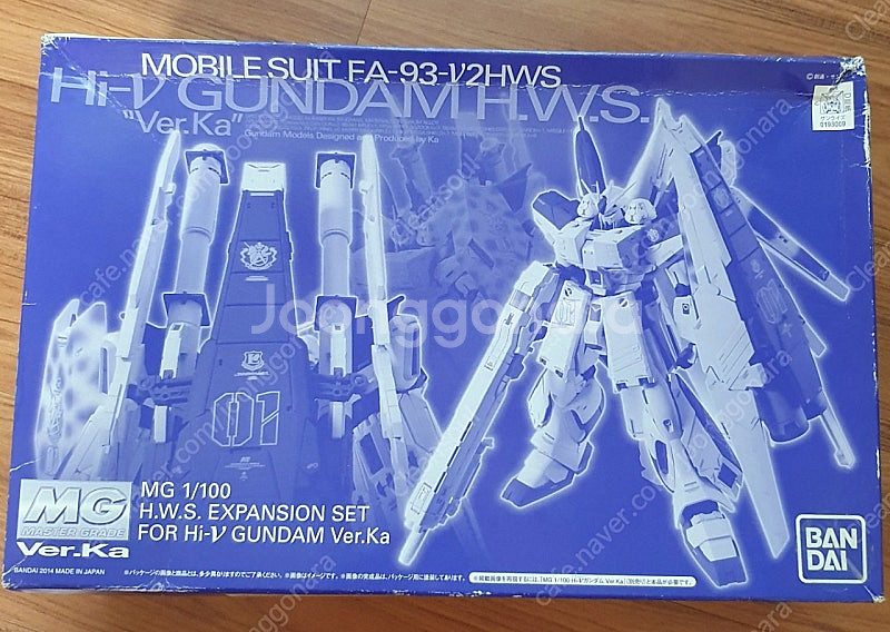 MG 하이뉴 건담 HWS 확장 세트 Ver.Ka--0