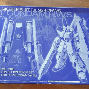 MG 하이뉴 건담 HWS 확장 세트 Ver.Ka